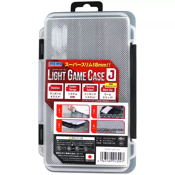 Коробка Meiho Light Game Case J 175x105x22mm к:black, фото , изображение 3